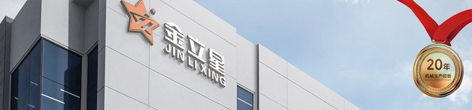 企业介绍-公司介绍