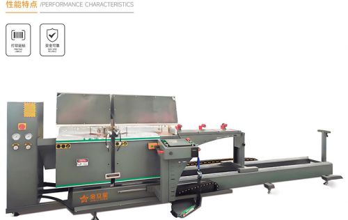 500-3T数控三头锯